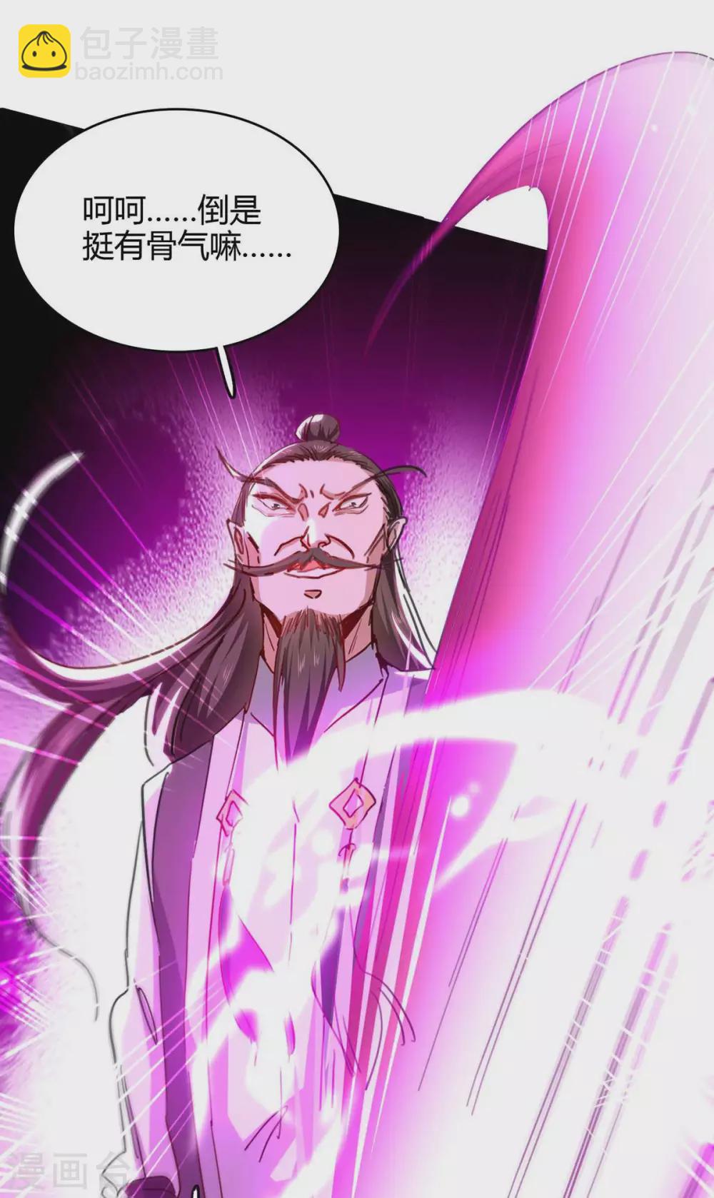 第191话 吸收仙石14