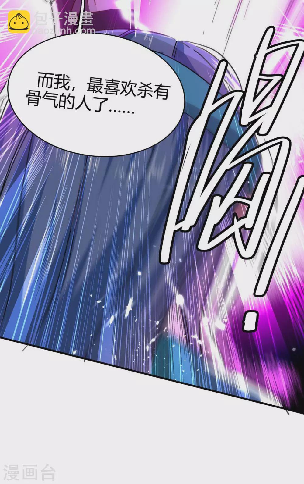 第191话 吸收仙石15