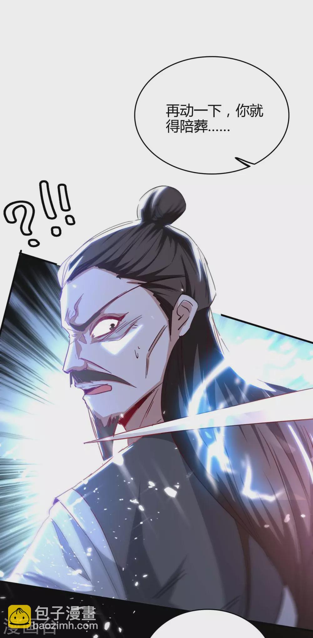 第191话 吸收仙石16