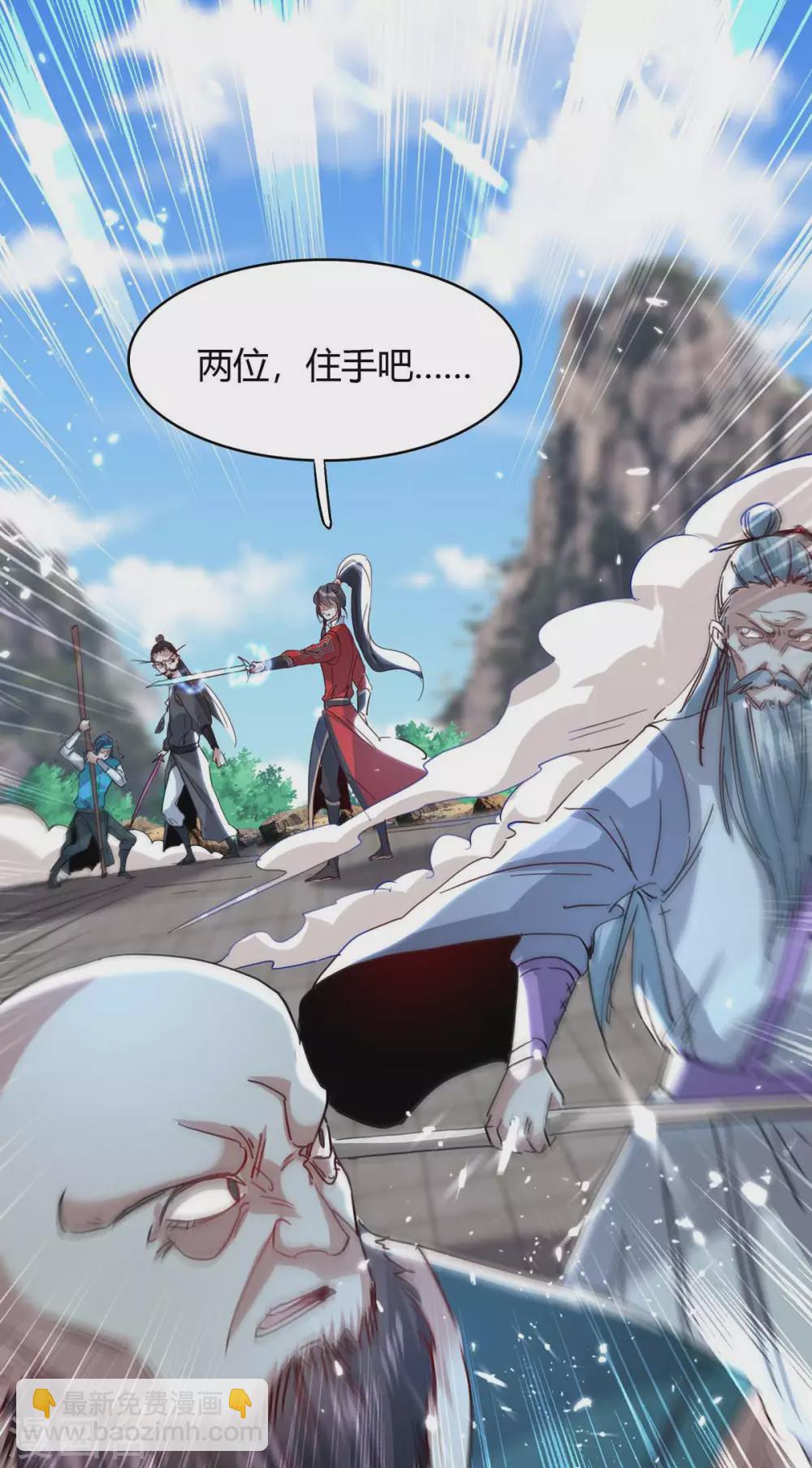 第191话 吸收仙石20