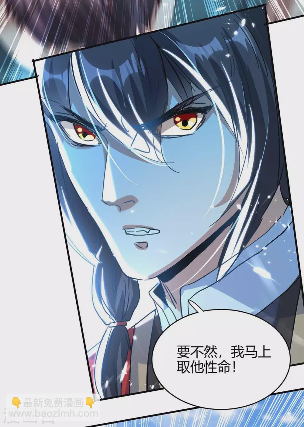 第191话 吸收仙石21