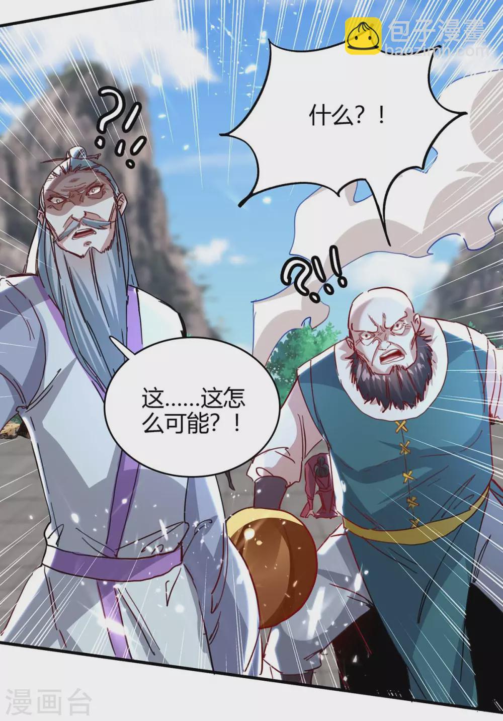 第191话 吸收仙石22