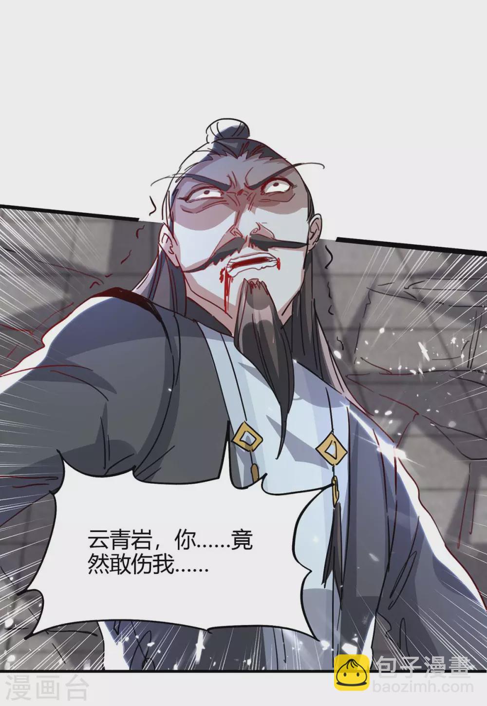 第191话 吸收仙石27