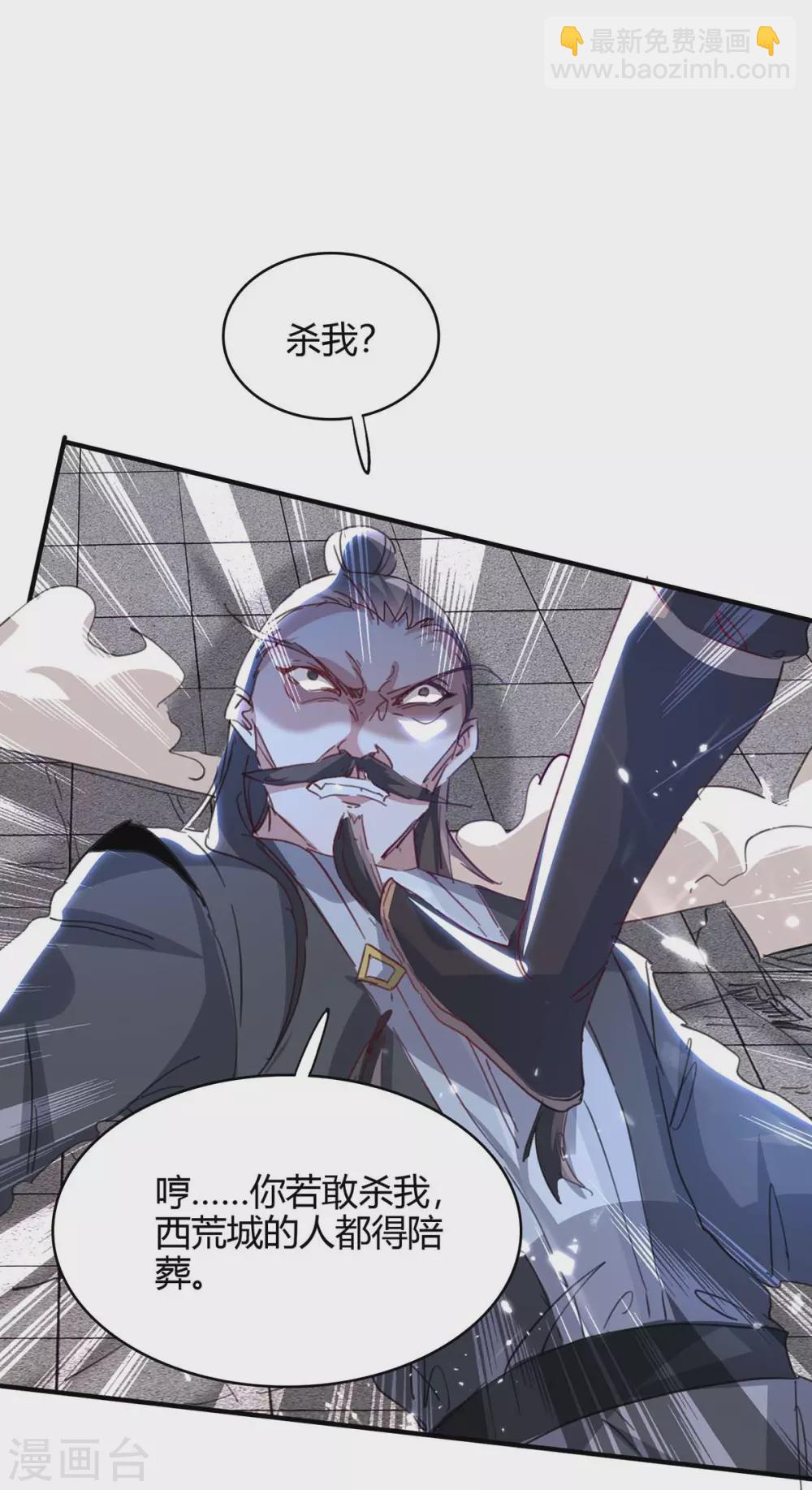 第191话 吸收仙石30