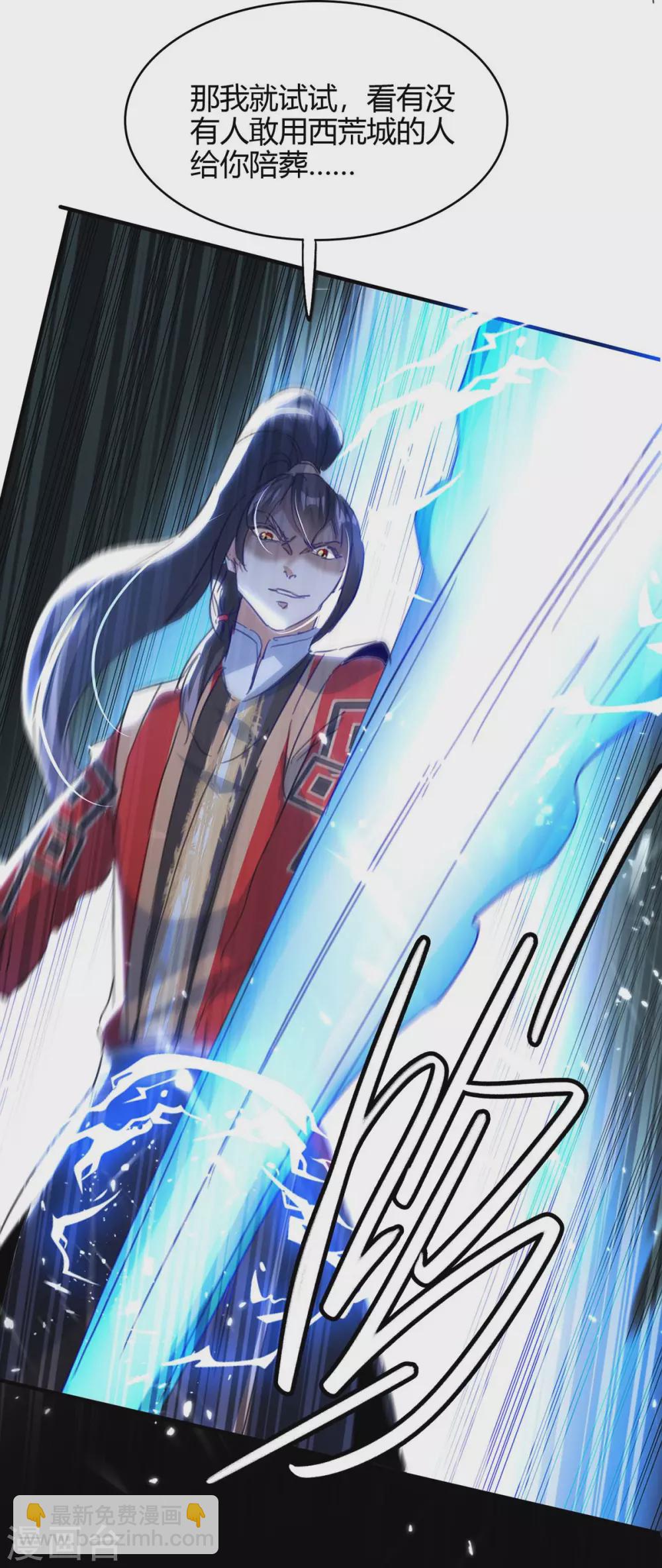 第191话 吸收仙石31