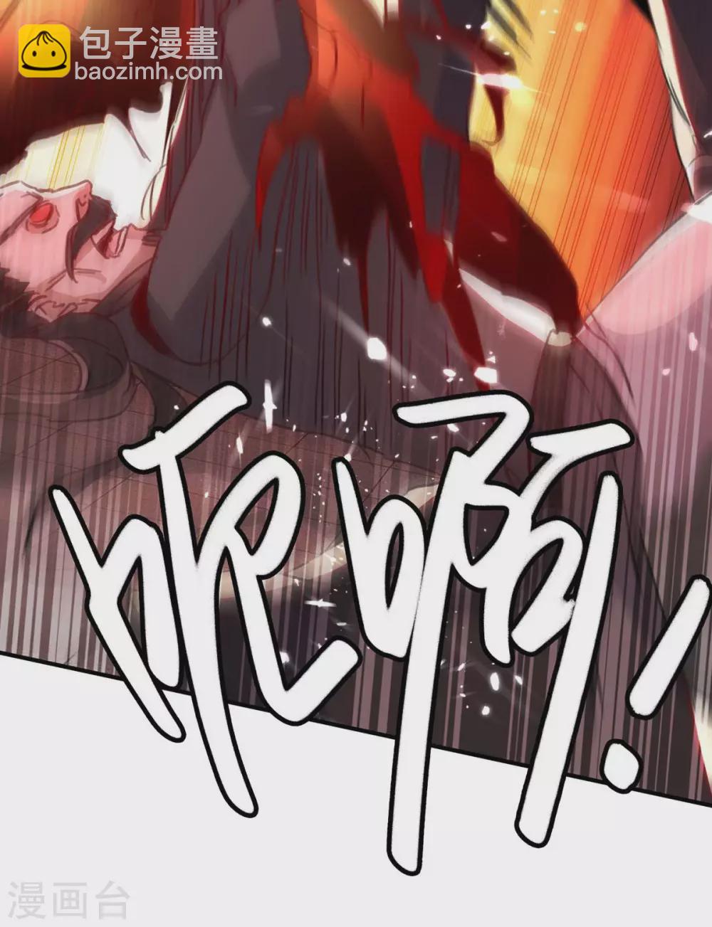 第191话 吸收仙石33