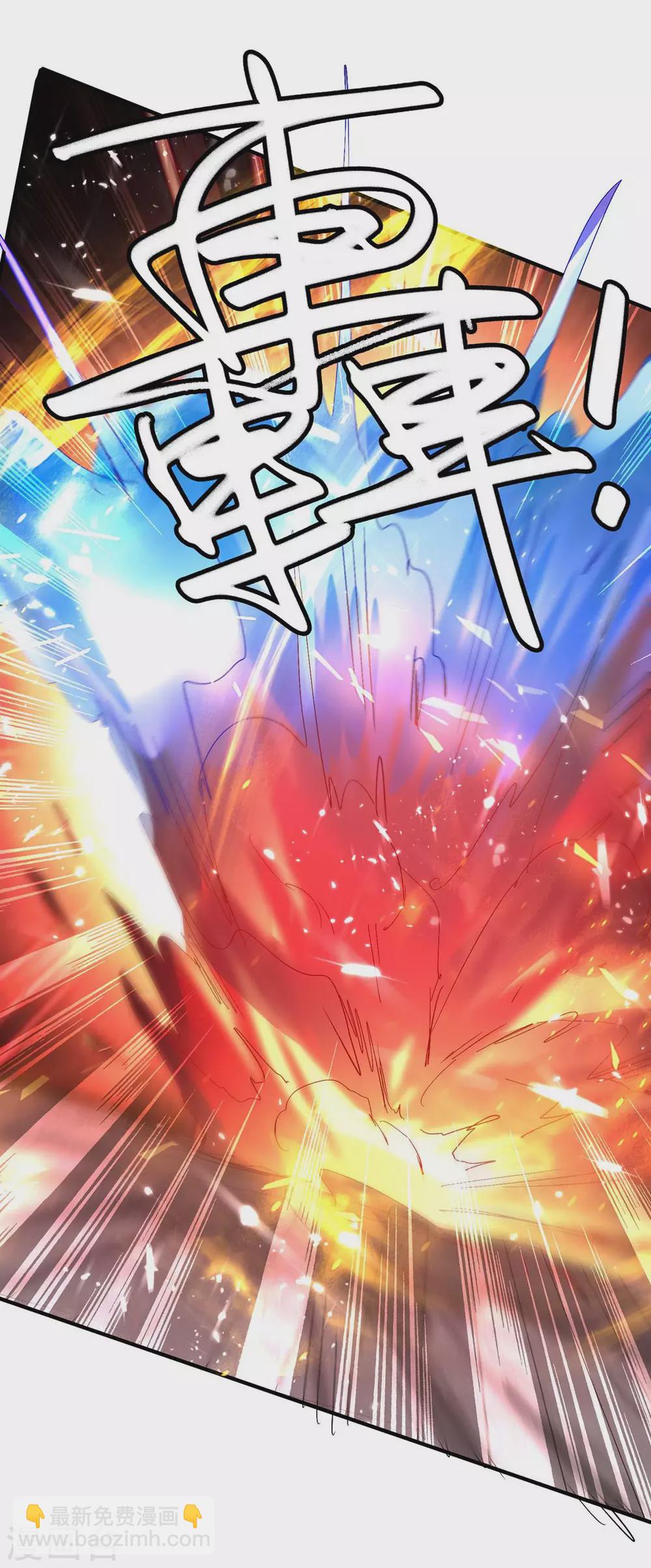 第191话 吸收仙石34