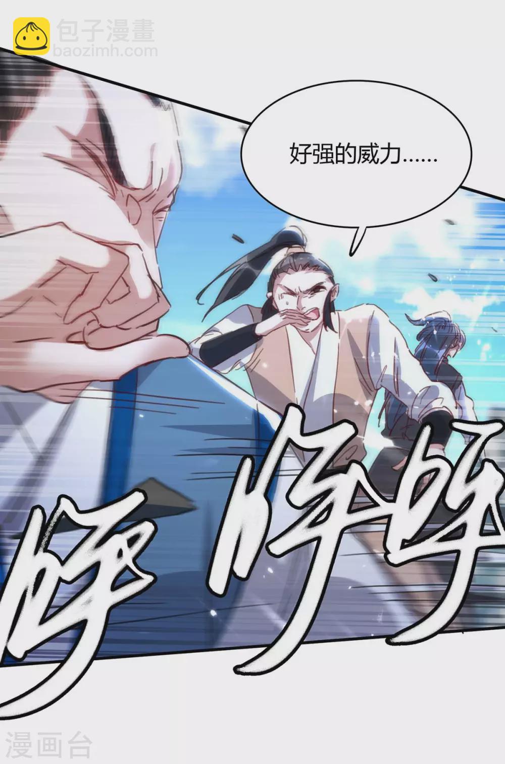 第191话 吸收仙石35