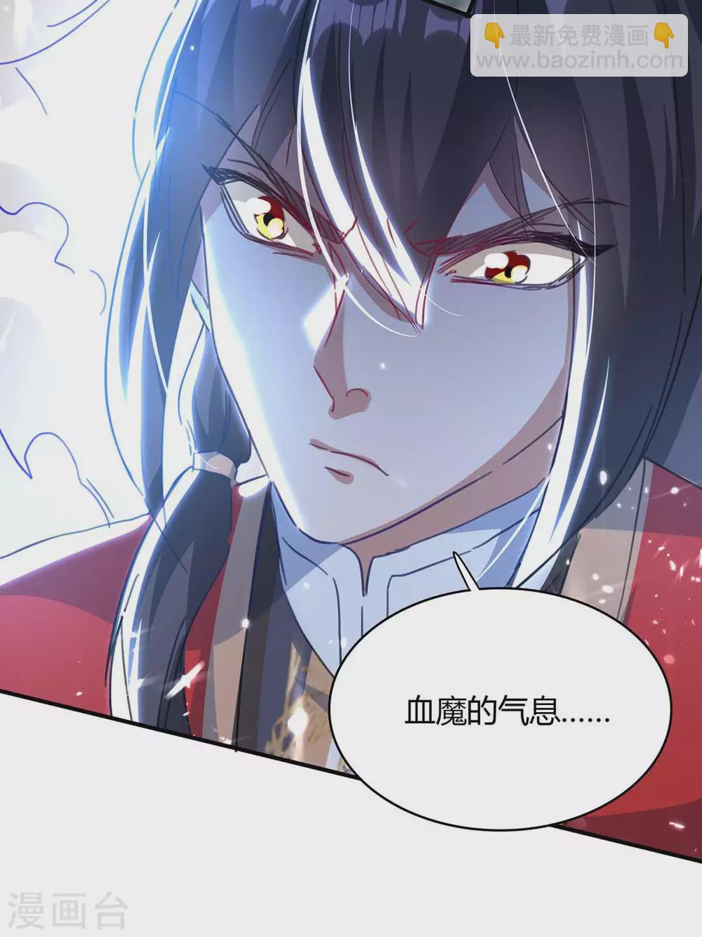 第191话 吸收仙石38