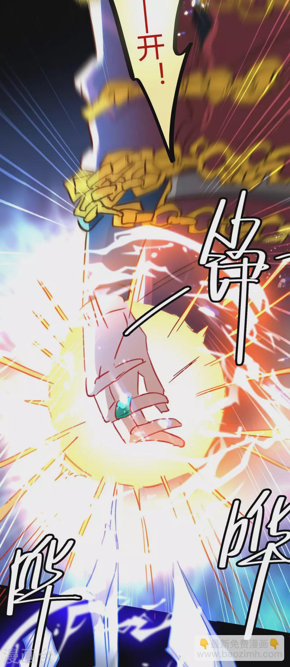 第191话 吸收仙石8