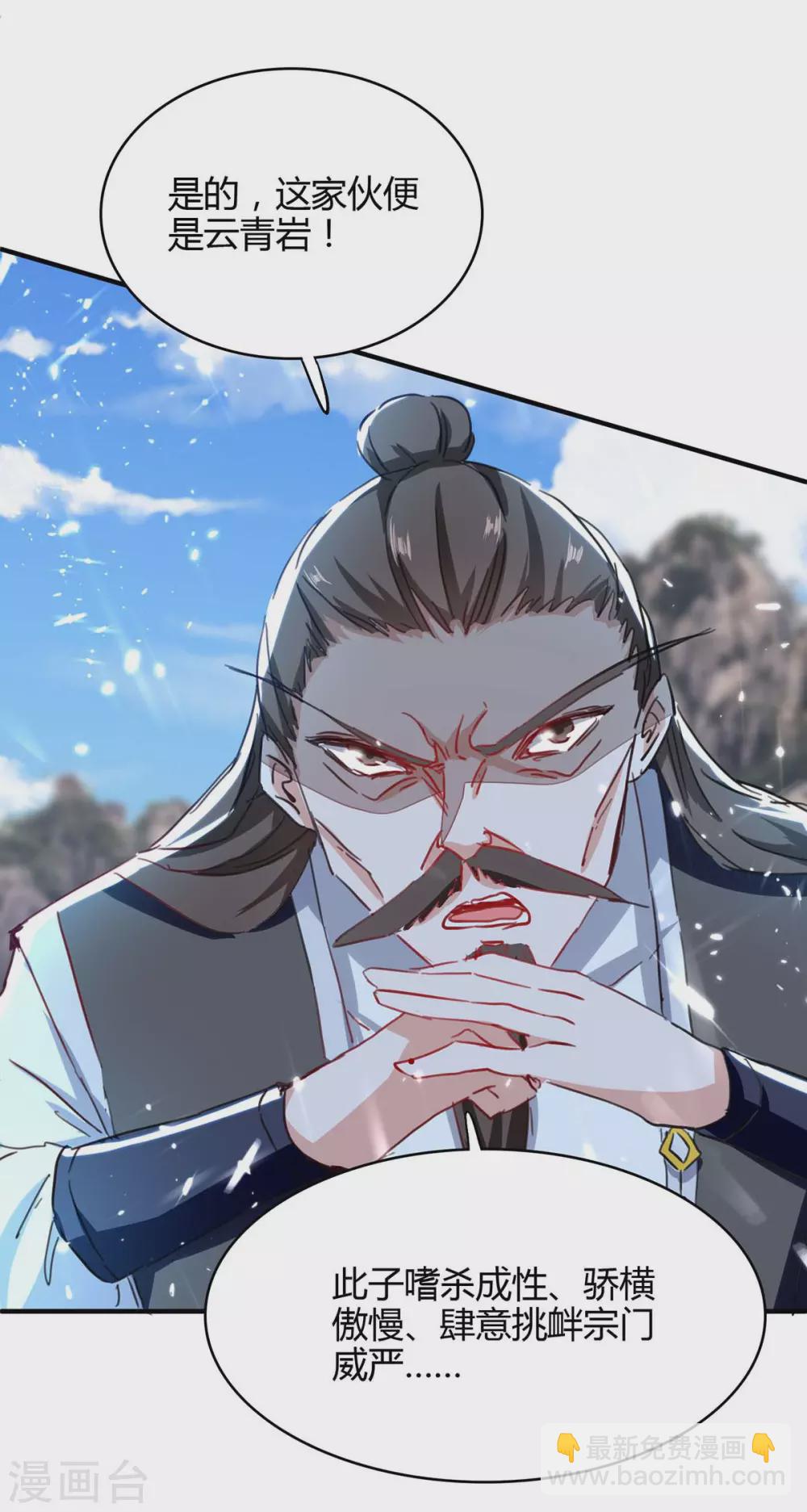 第192话 剧情反转10