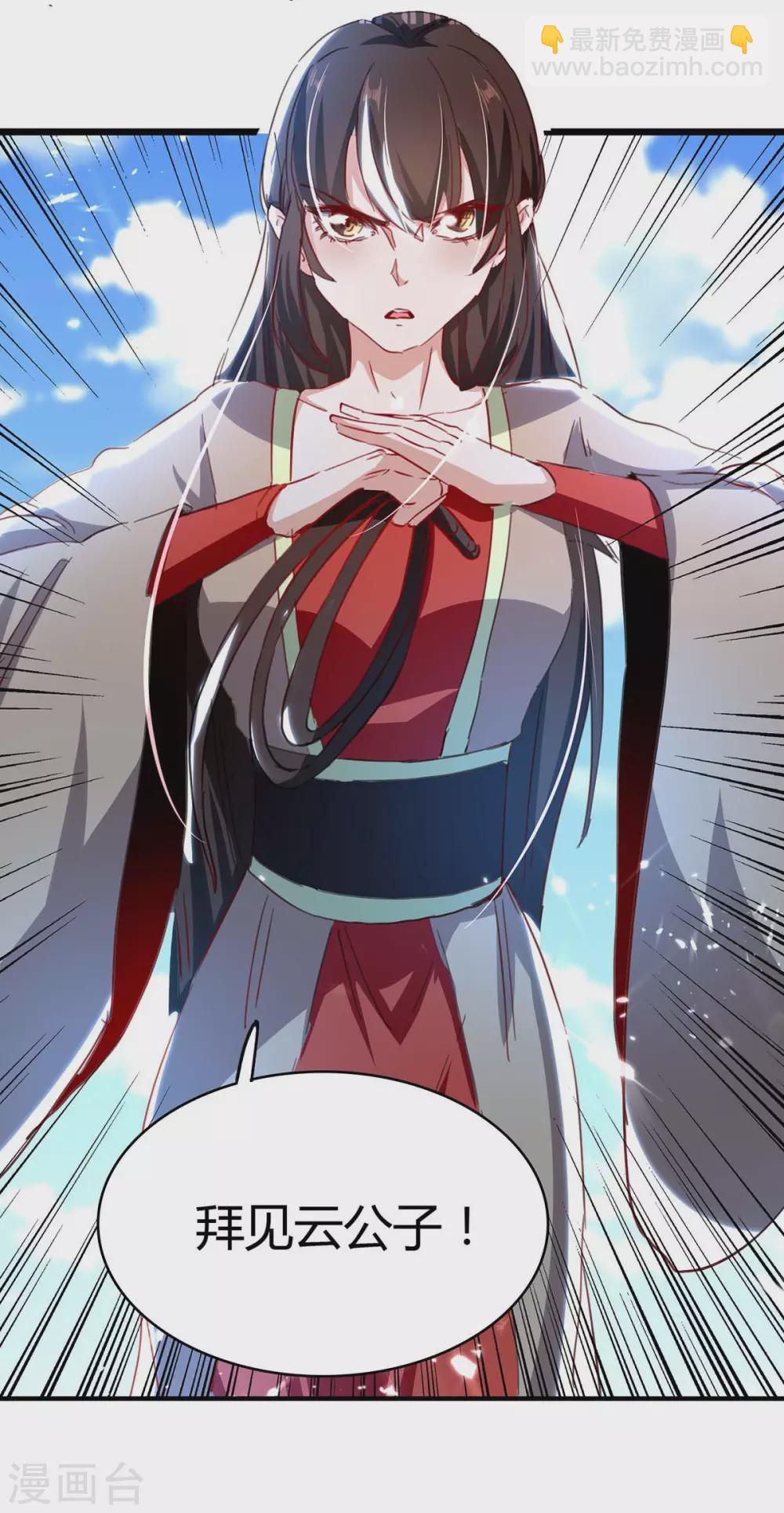 第192话 剧情反转19