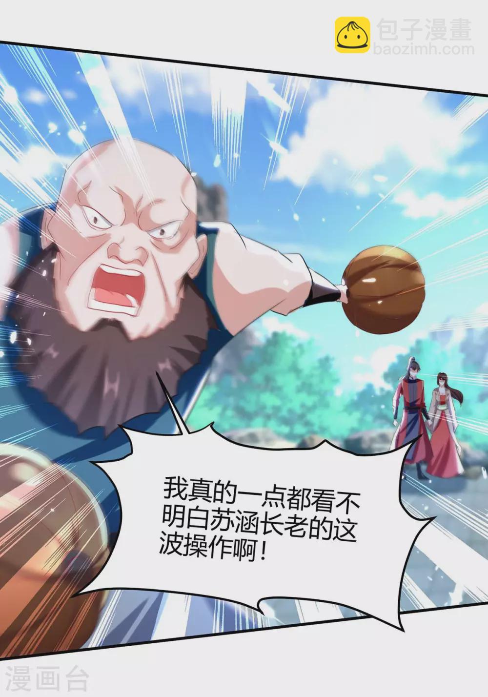 第192话 剧情反转23