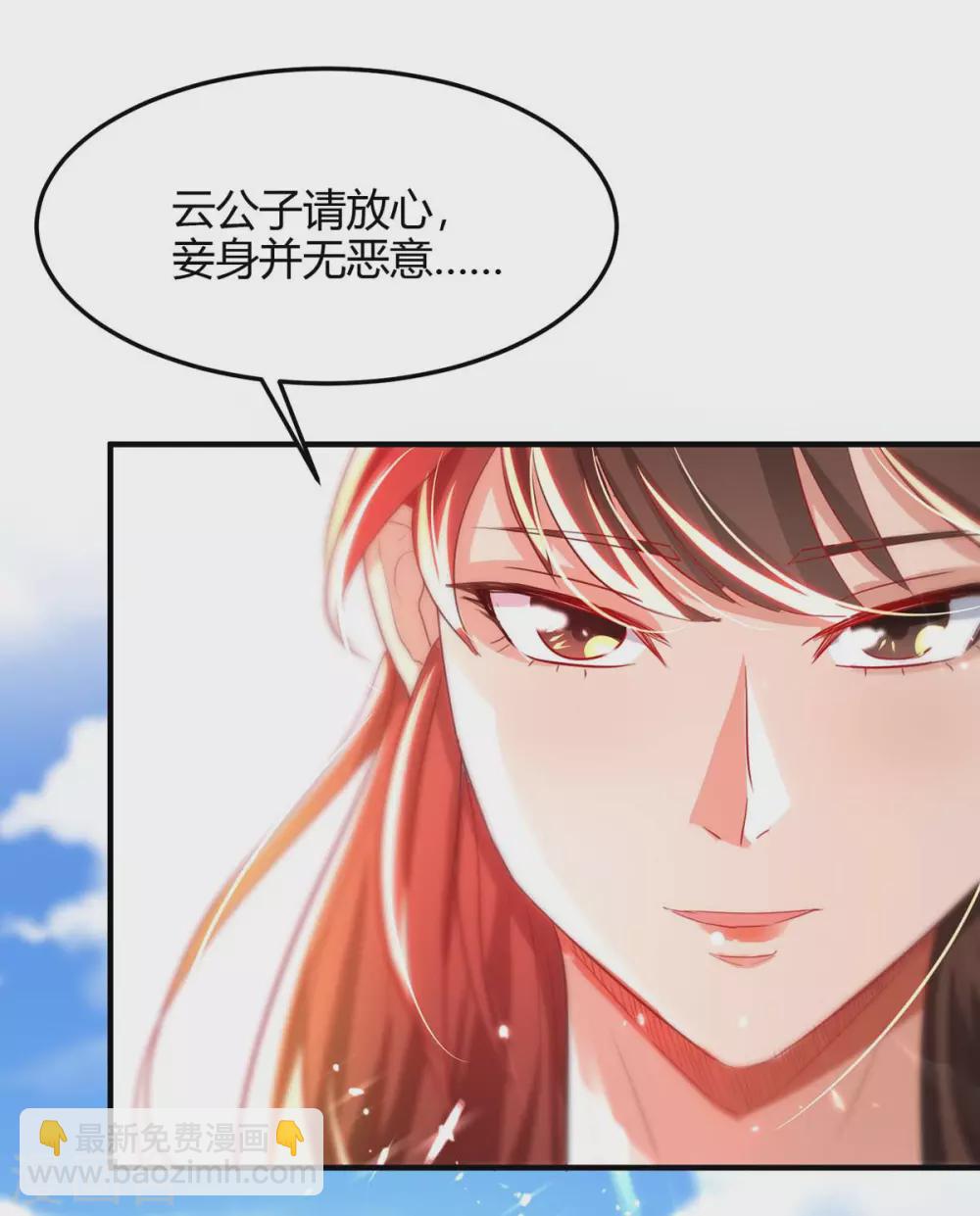 第192话 剧情反转26