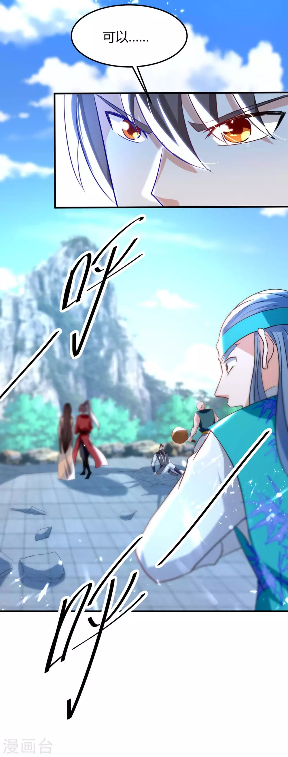 第192话 剧情反转28