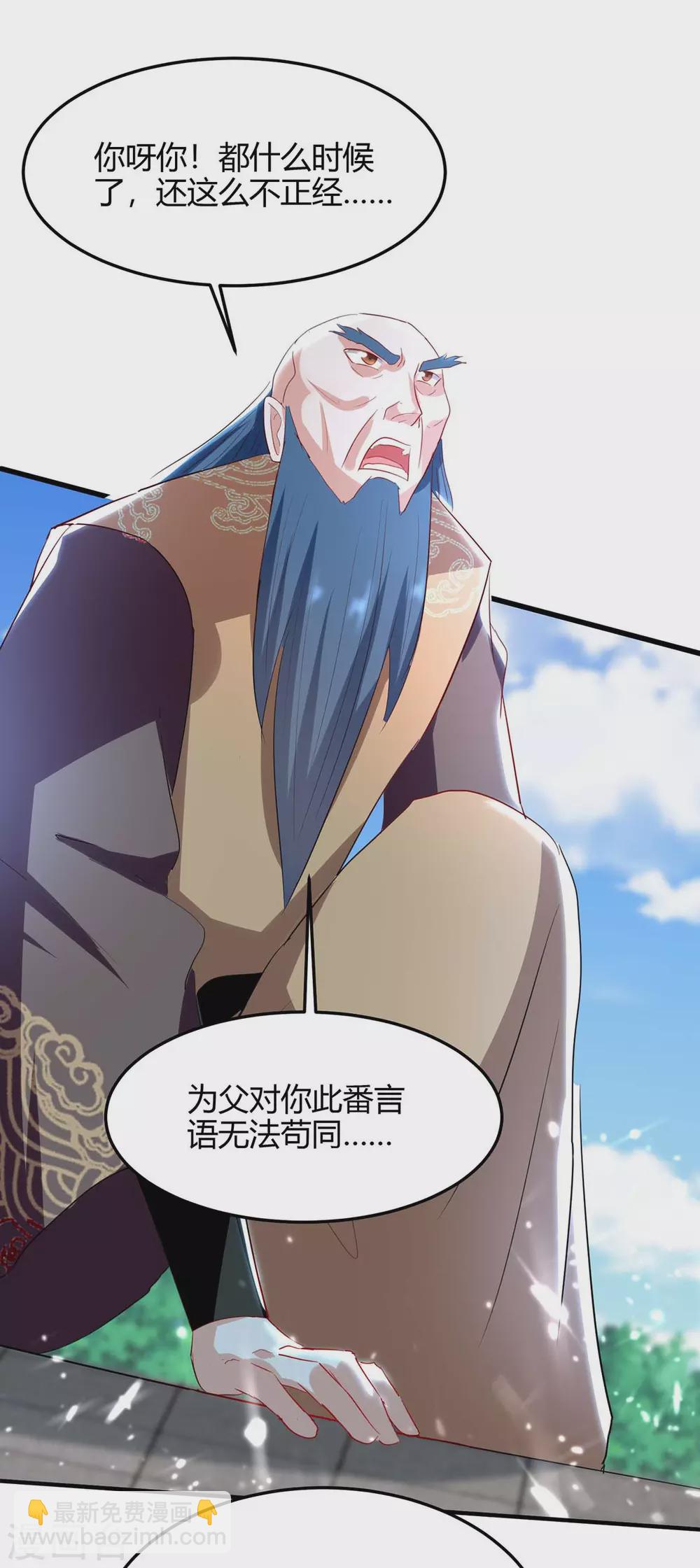 第192话 剧情反转30