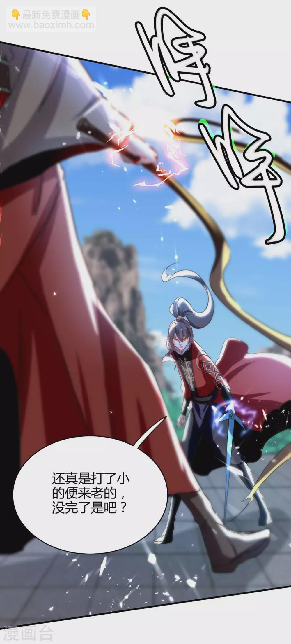 第192话 剧情反转5