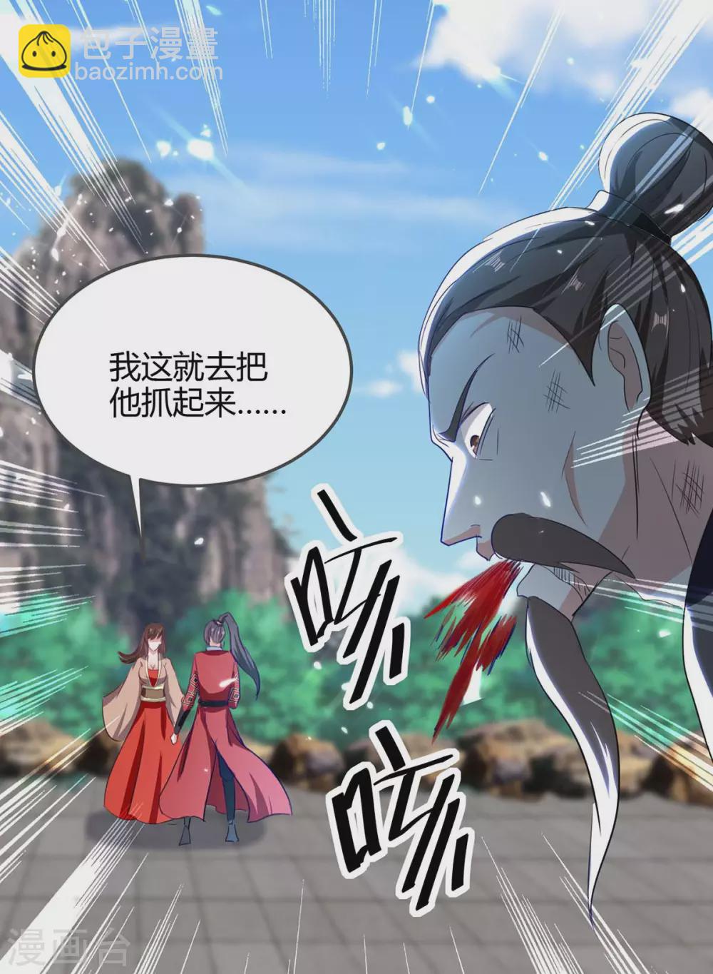 第193话 放长线，钓大鱼10