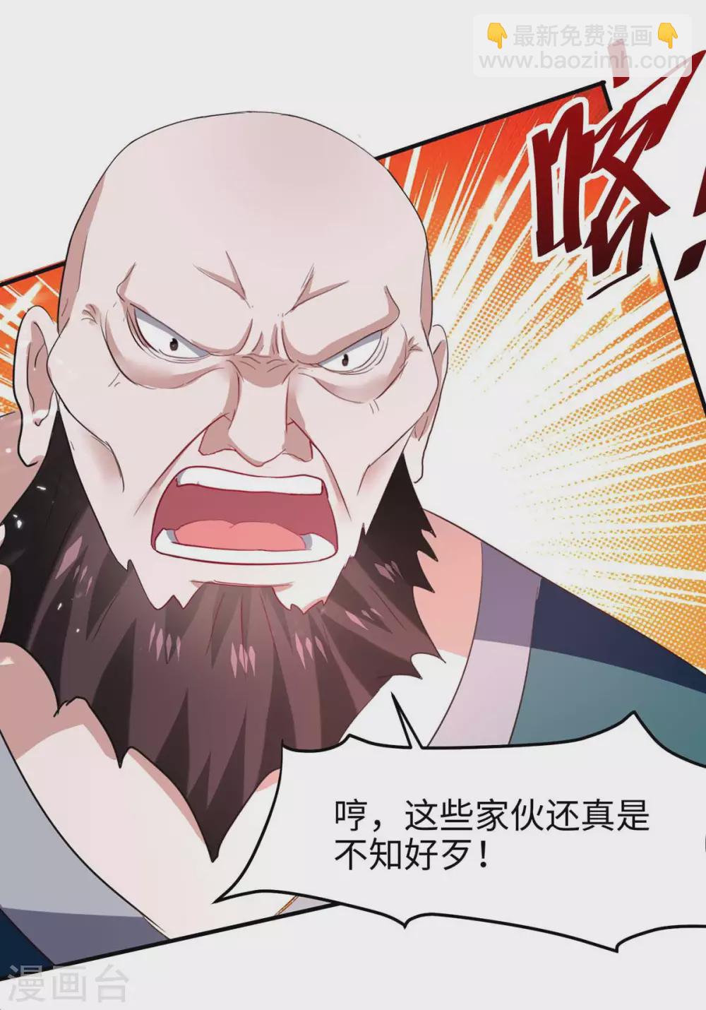 第193话 放长线，钓大鱼24