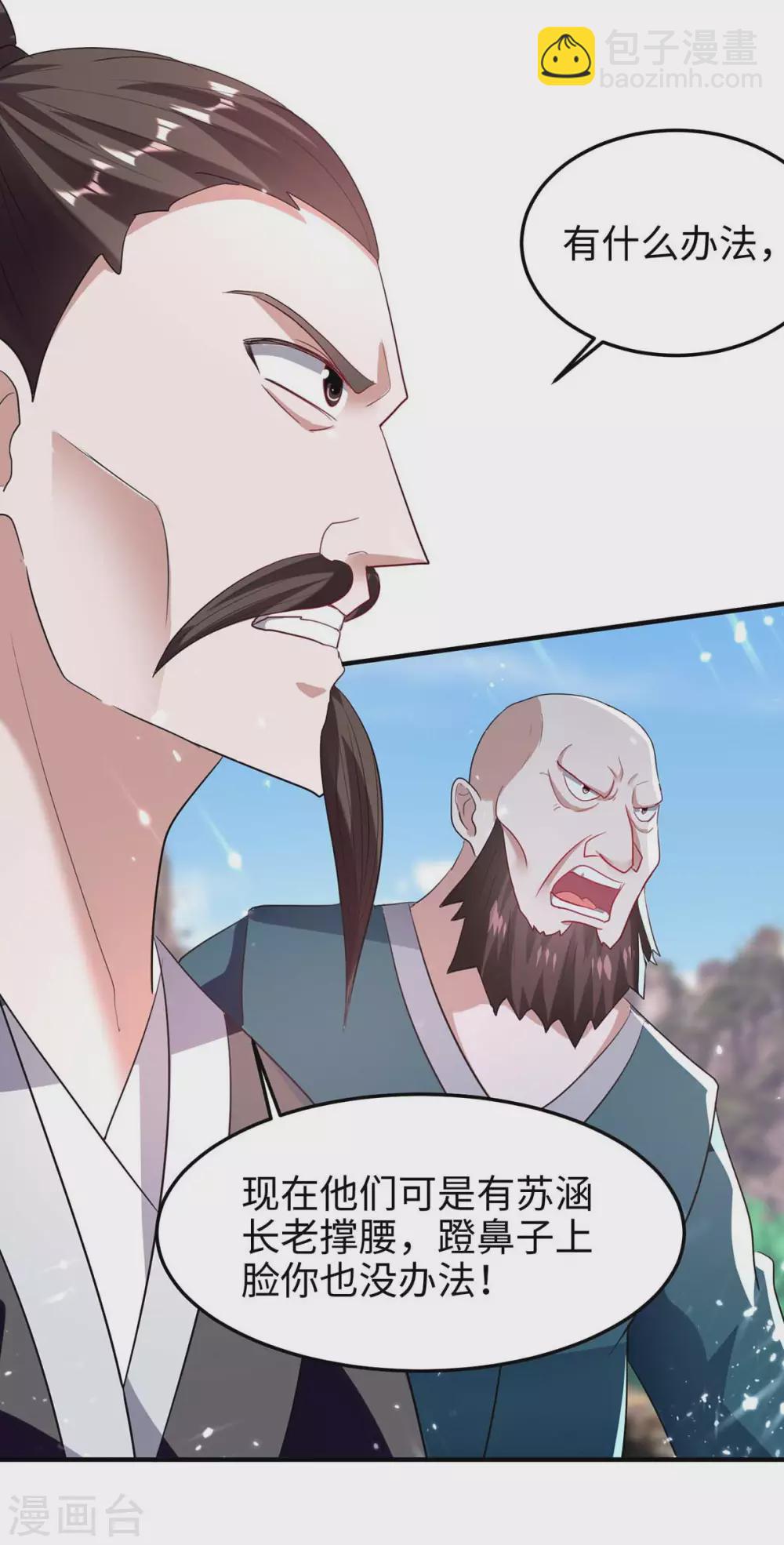 第193话 放长线，钓大鱼25