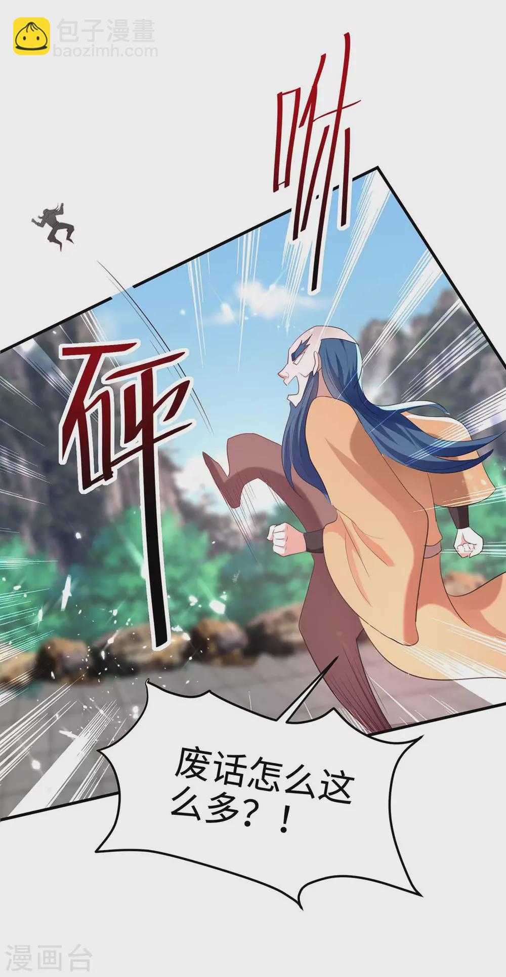 第193话 放长线，钓大鱼30