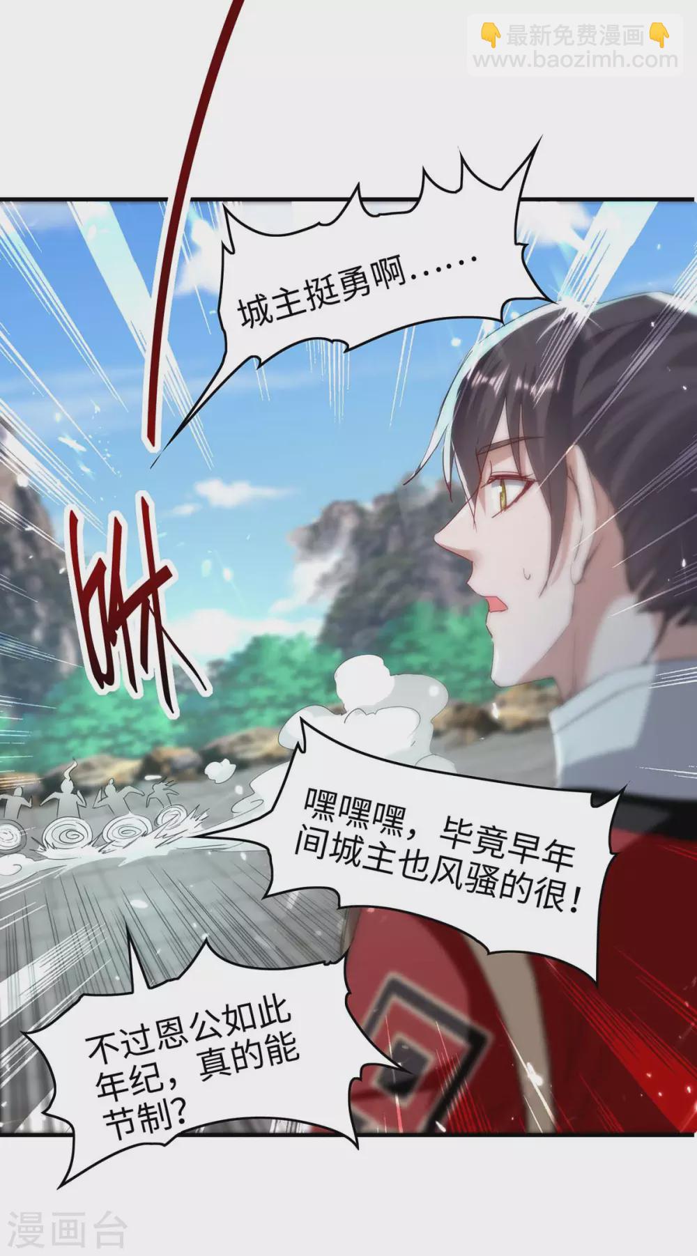 第193话 放长线，钓大鱼32