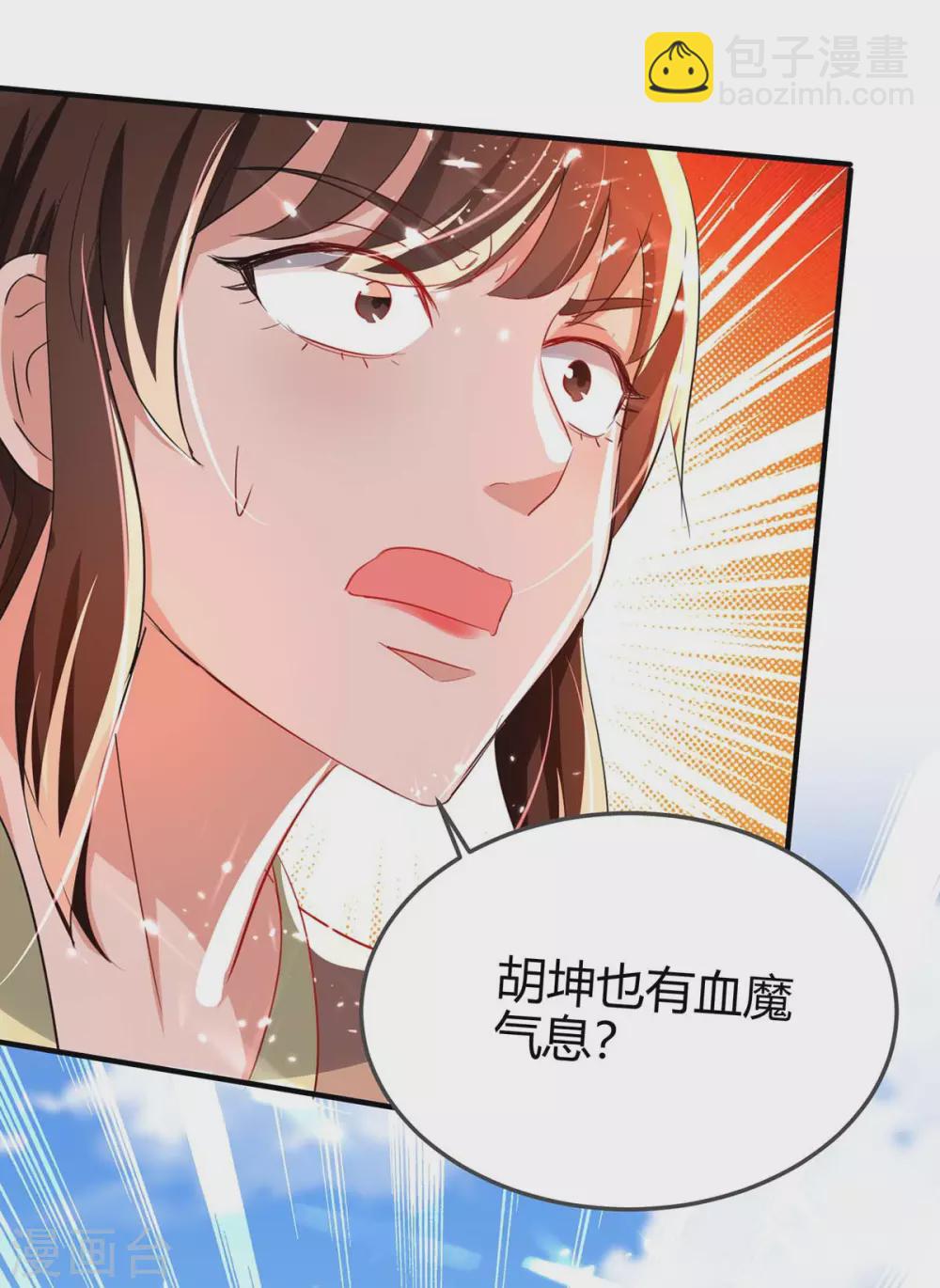 第193话 放长线，钓大鱼9