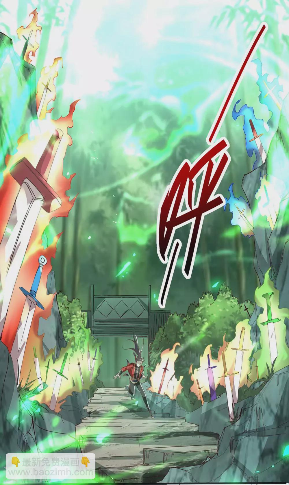第194话 闯葬剑山18