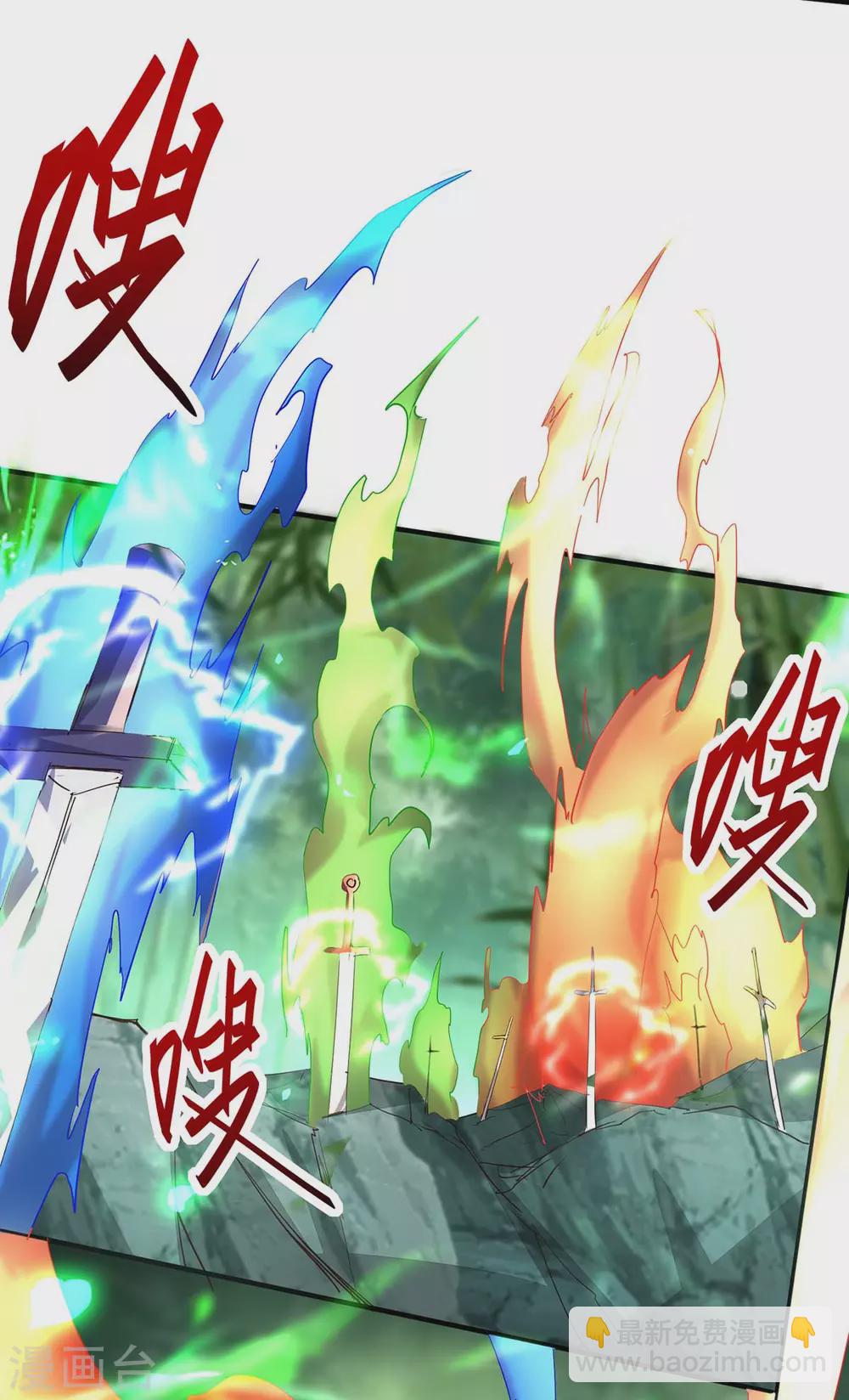 第194话 闯葬剑山21