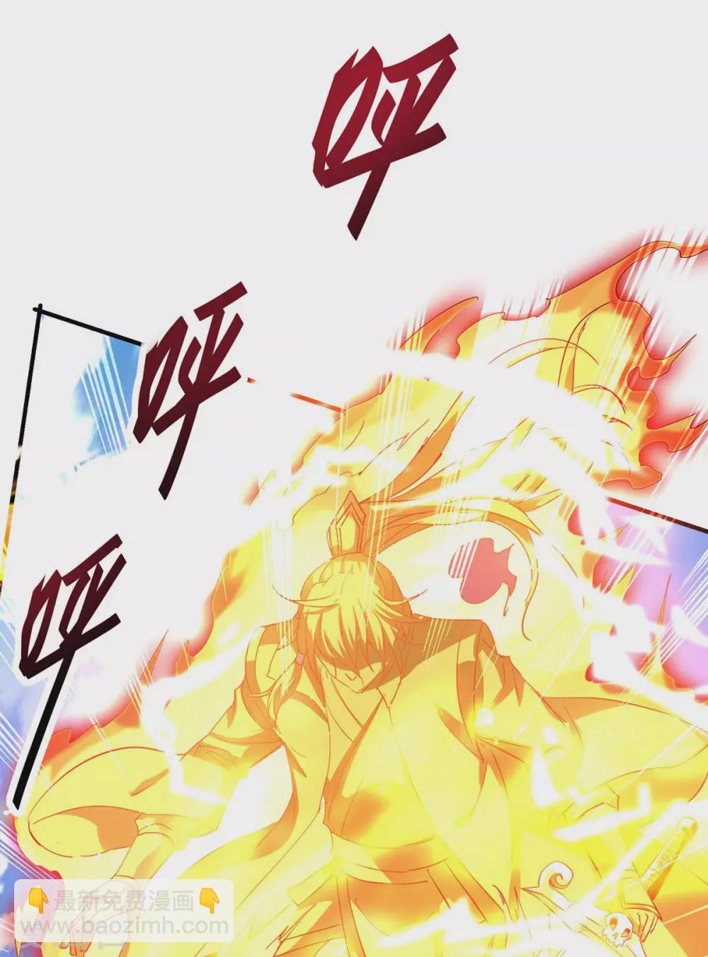 第195话 成为九长老1
