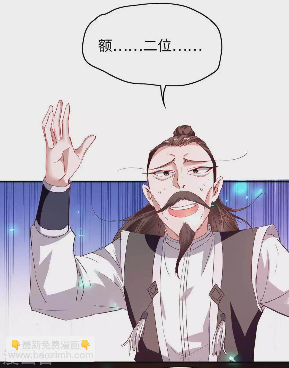 第195话 成为九长老24