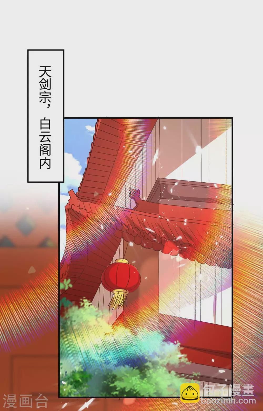 第195话 成为九长老27