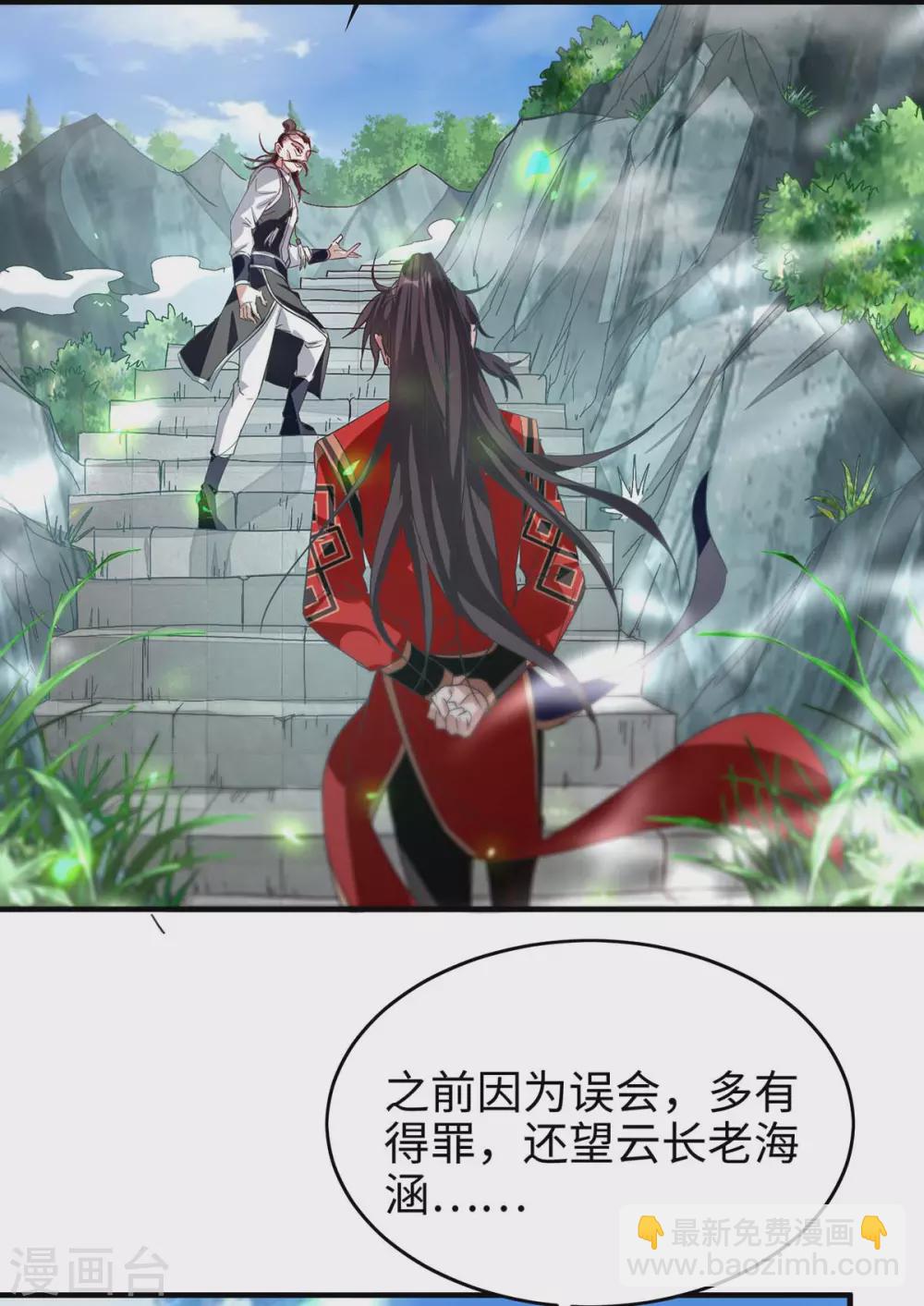 第196话 噬兽虫粉1