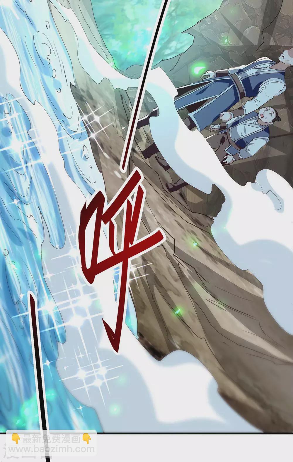 第196话 噬兽虫粉16