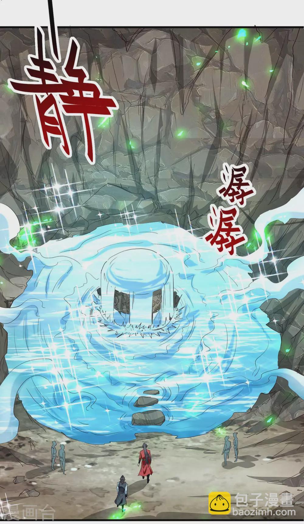 第196话 噬兽虫粉17