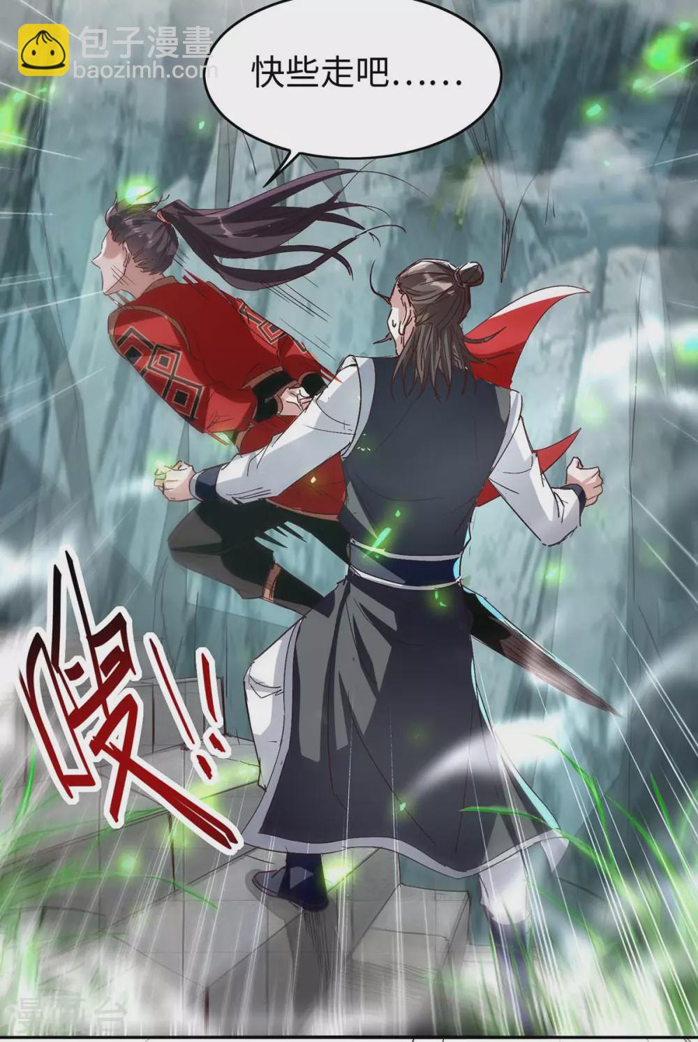 第196话 噬兽虫粉7