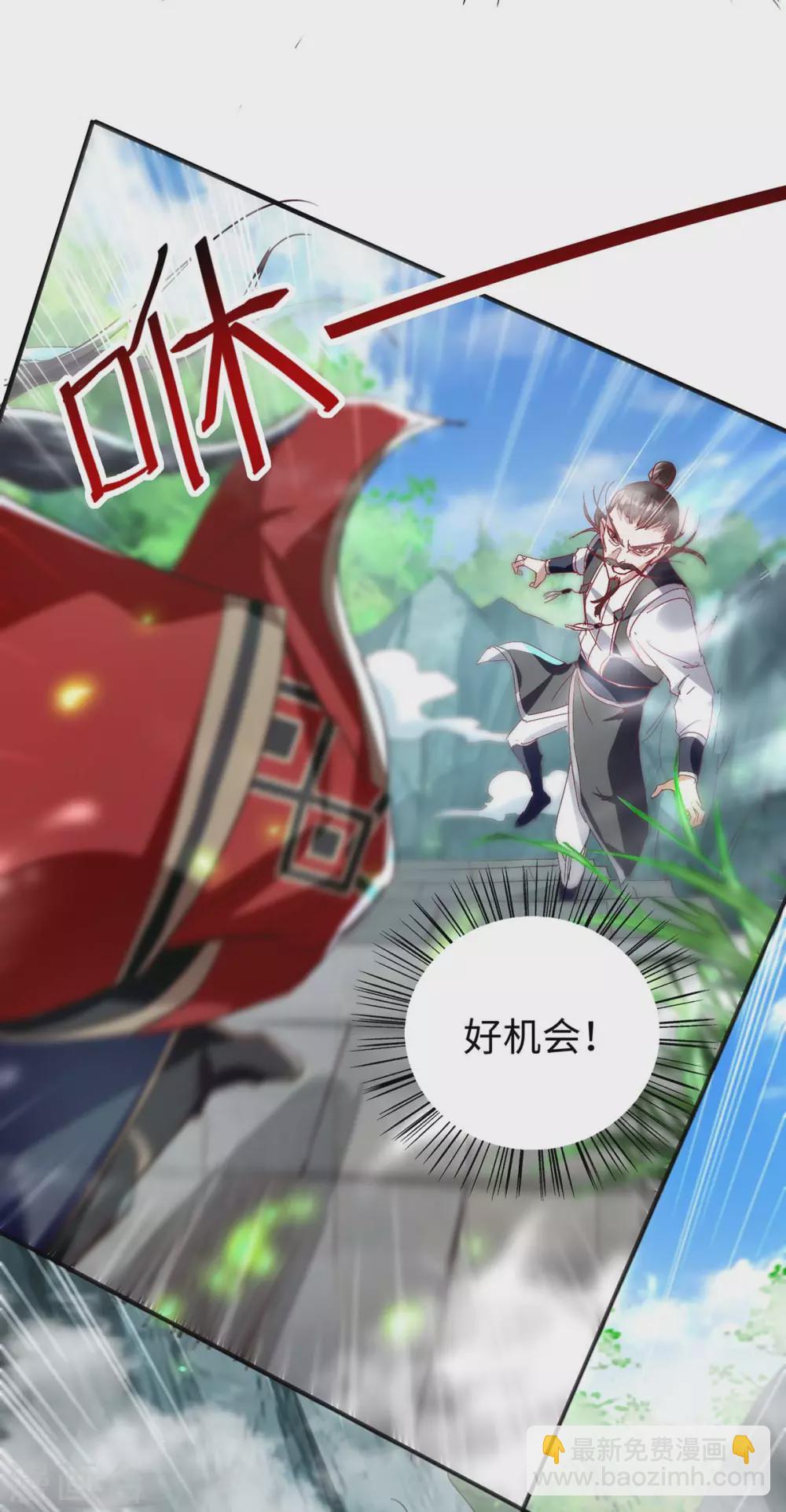 第196话 噬兽虫粉8
