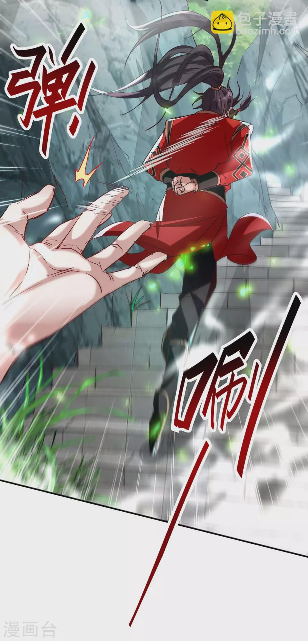 第196话 噬兽虫粉9