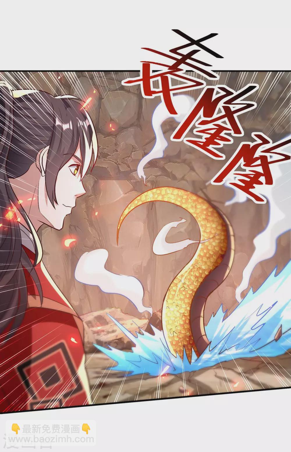 第197话 泉水有问题1