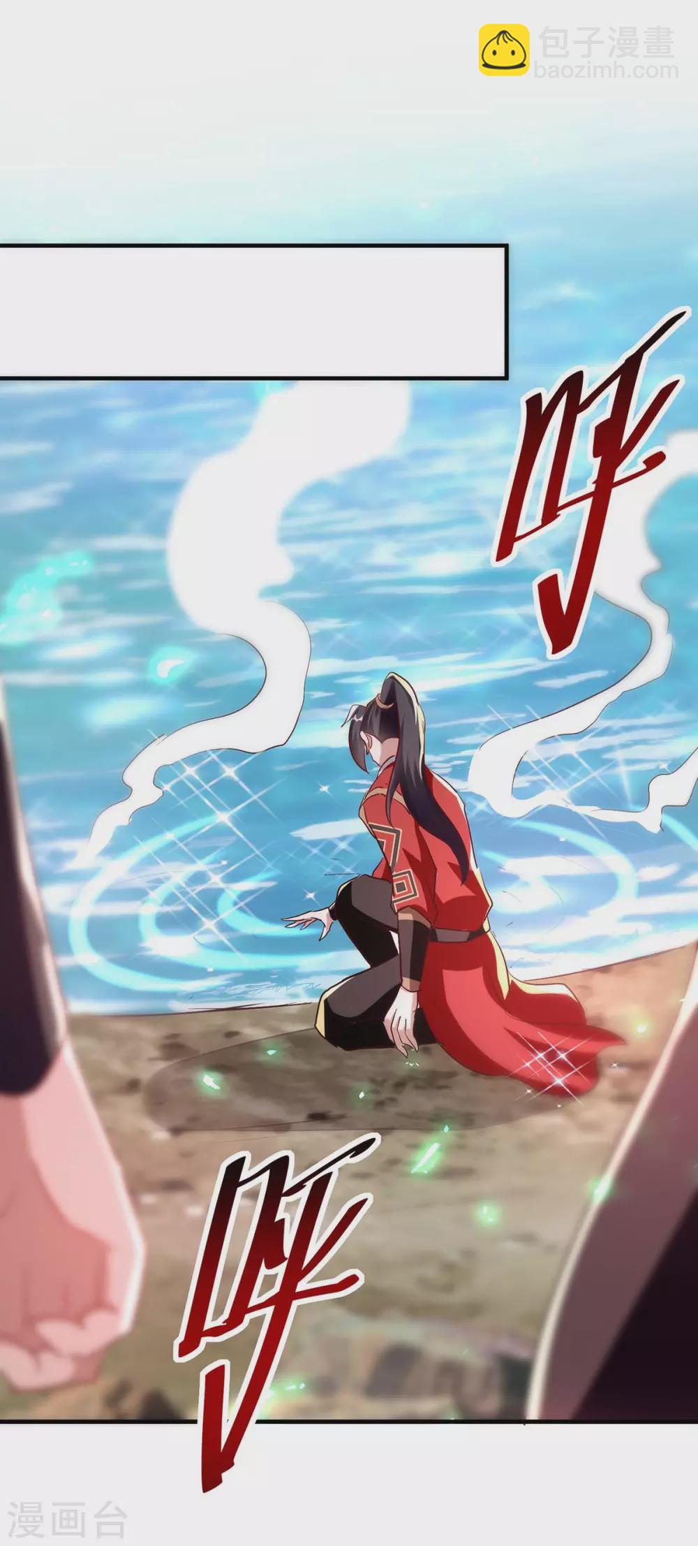 第197话 泉水有问题31