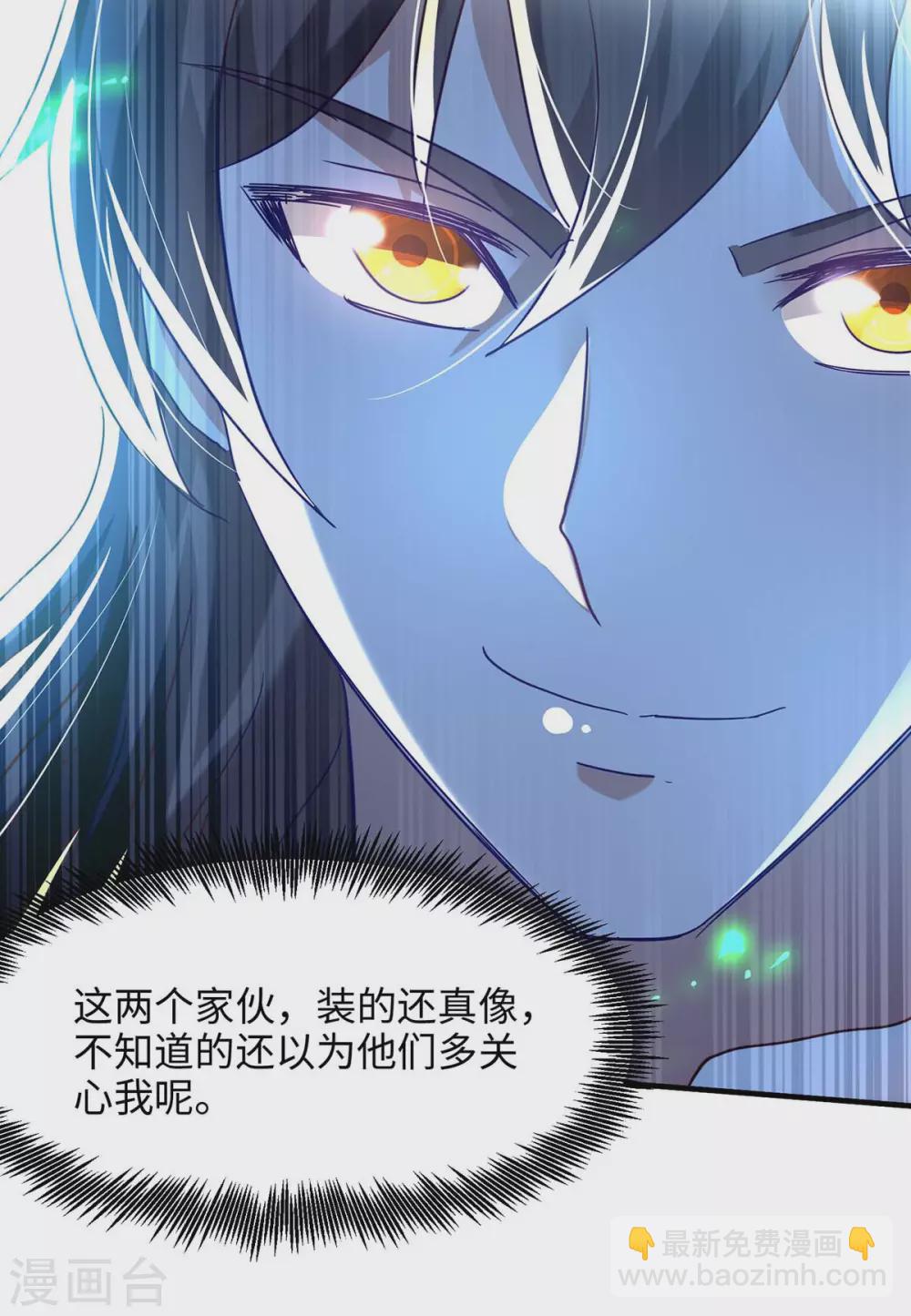 第197话 泉水有问题6