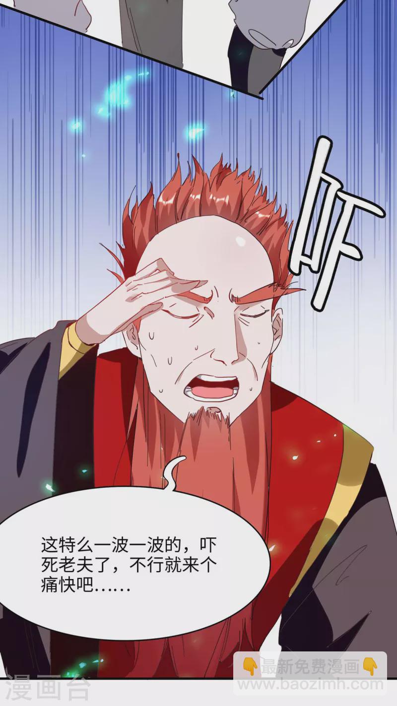 第198话 见面礼14