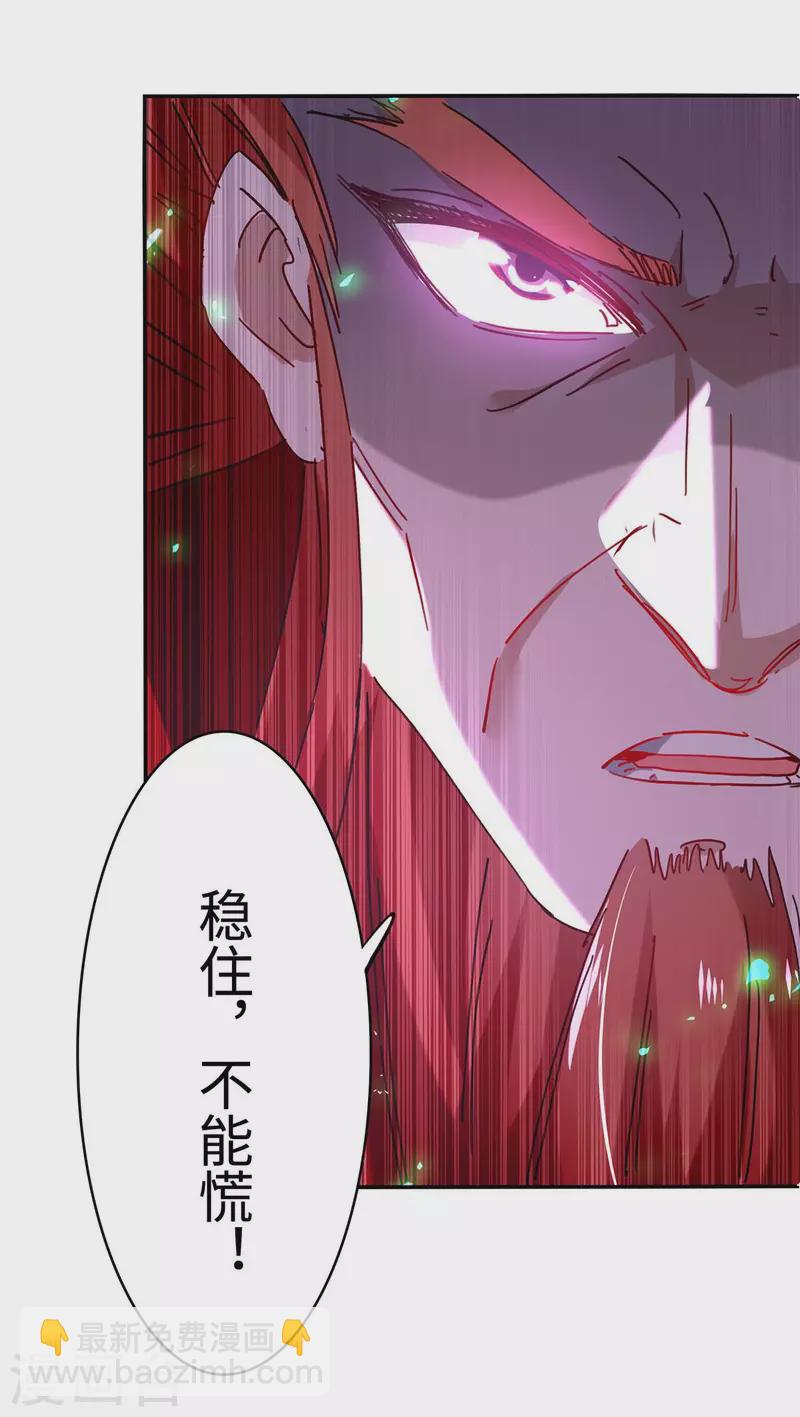 第198话 见面礼3