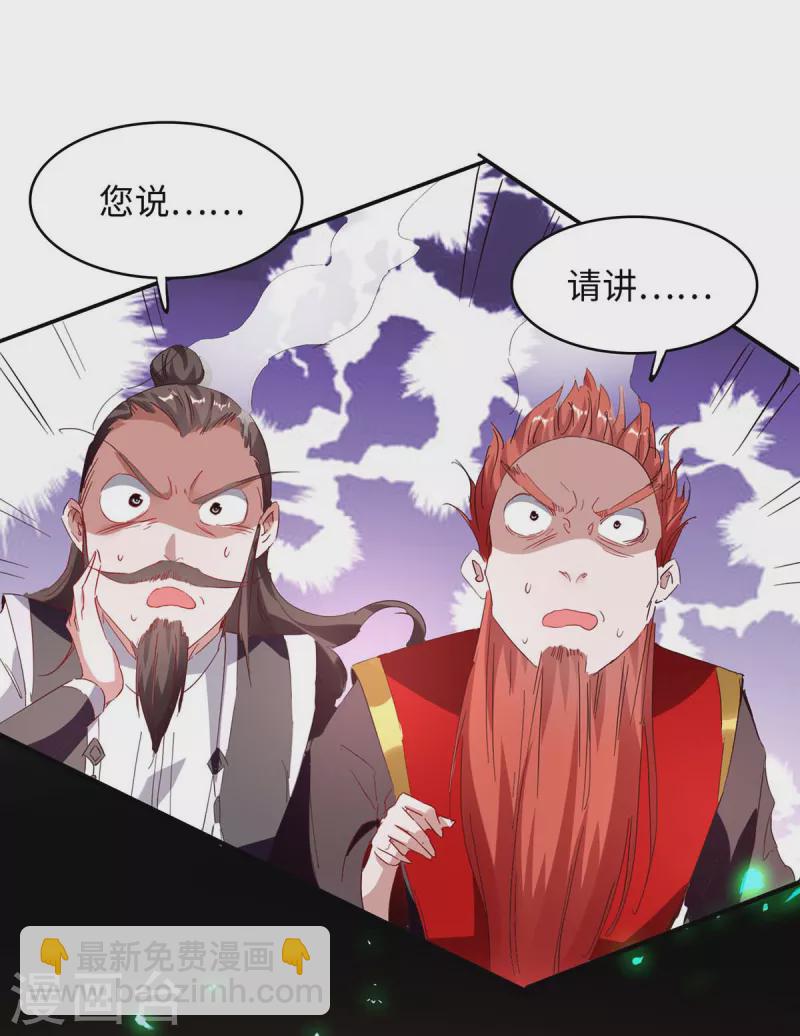 第198话 见面礼7