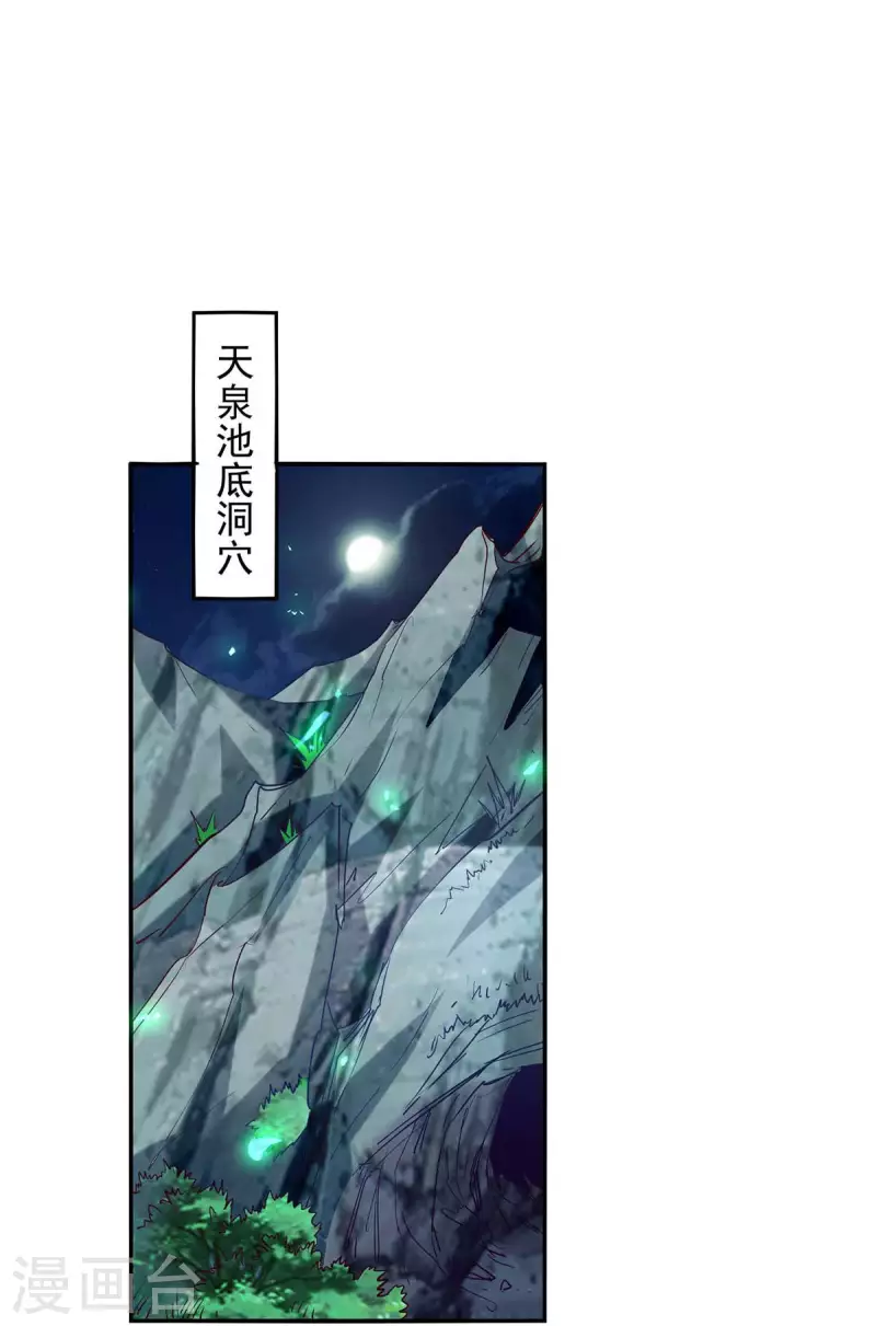 第199话 逼上绝路0