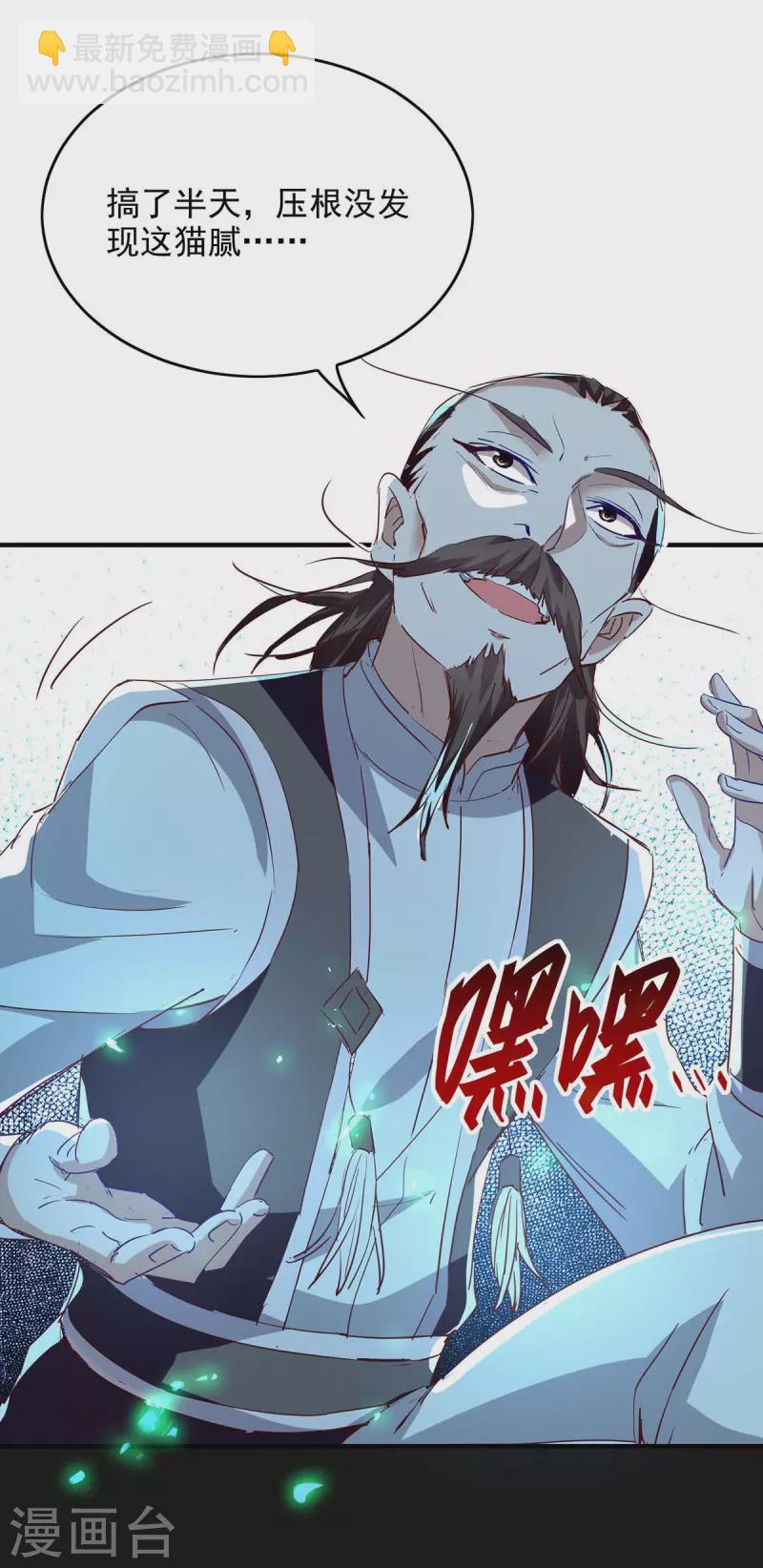 第199话 逼上绝路4