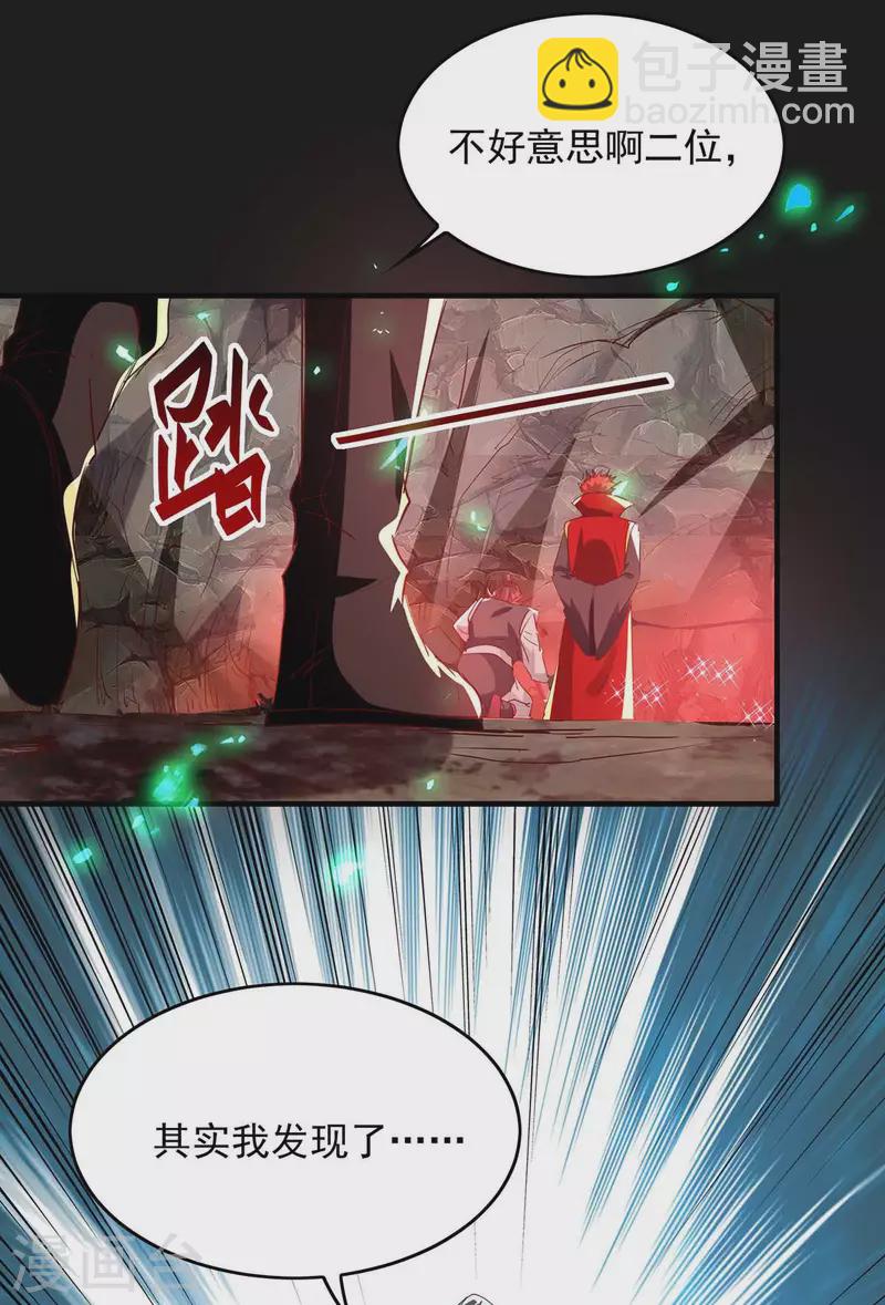 第199话 逼上绝路5