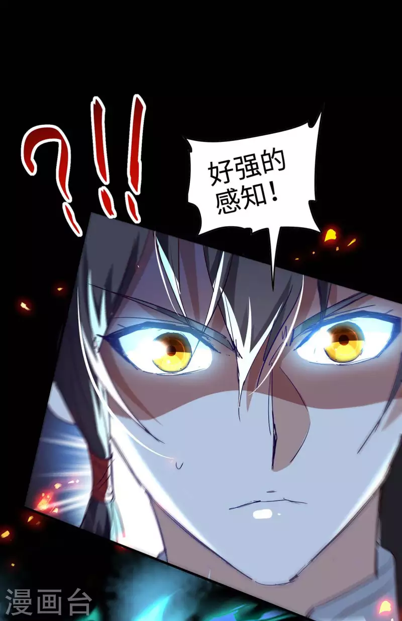 第200话 幕后黑手22