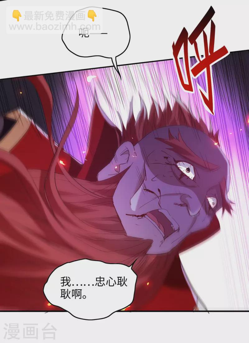 第200话 幕后黑手24