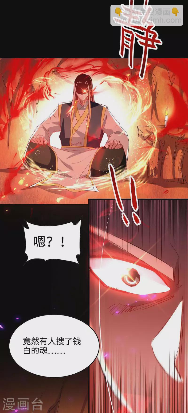 第201话 开放化龙秘境2